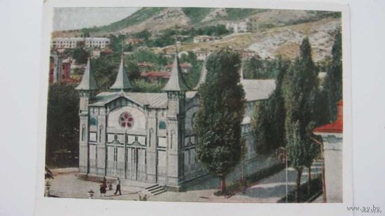 Лермонтов Пятигорск 1958г