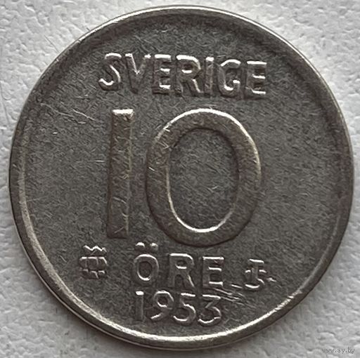 Швеция 10 эре 1953 г.