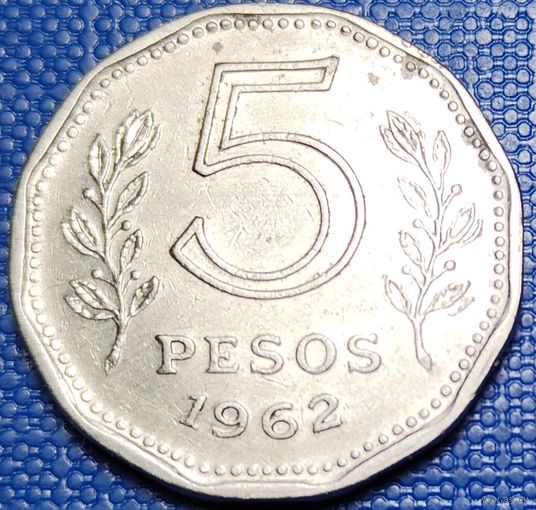 Аргентина 5 песо 1962 г.