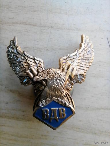 Знак ВДВ орёл с рубля