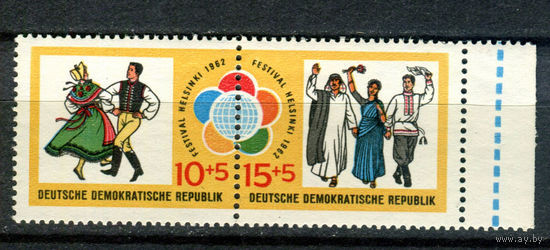 ГДР - 1962г. - Всемирный фестиваль молодёжи и студентов. Национальные танцы - полная серия, MNH с пузырьками на клее [Mi 905-906] - 2 марки - сцепка