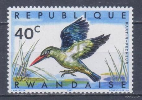 [1360] Руанда 1967. Фауна.Птицы.Зимородок.40с. MNH