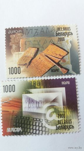 РБ 2008 2м *Е*