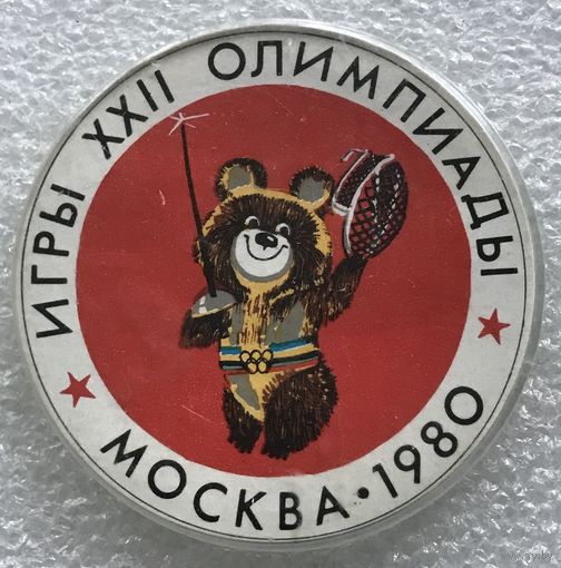 МИШКА ОЛИМПИЙСКИЙ