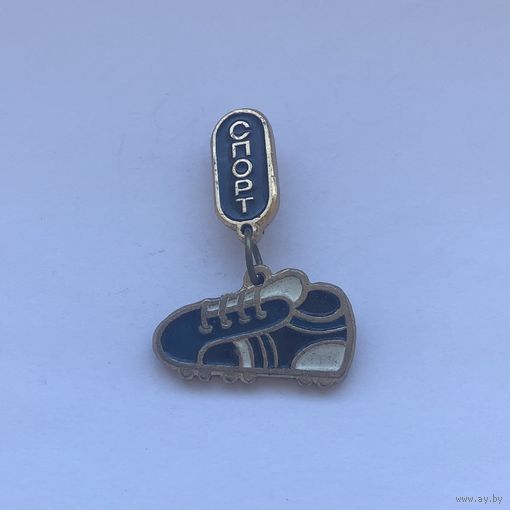 Спорт бутса
