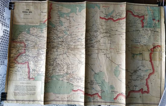 Схема железных дорог СССР (Москва, 1949)