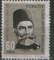 Марка из серии 1964г. Турция "Известные личности. 125 лет со дня рождения Великого визиря Османской империи Ахмеда Мухтара-паши" MNH