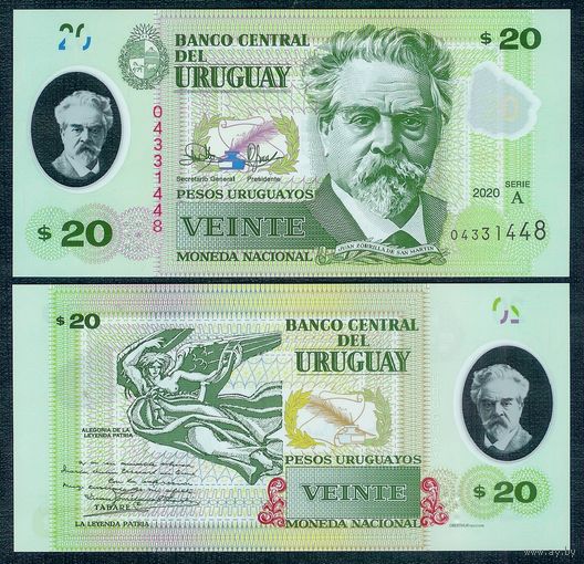 Уругвай 20 песо 2020 год, UNC