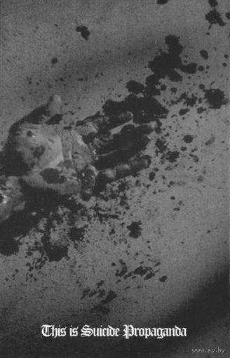 Slain / Worthless "Mass World Suicide" кассета