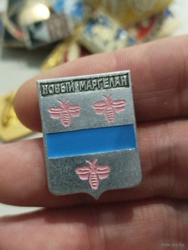 Новый Маргелан