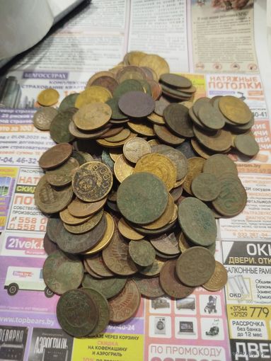 Лот старых монет,190 шт.с рубля