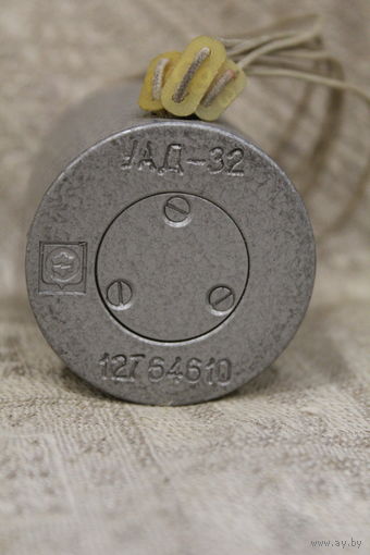 УАД-32 вал 4мм 5-7 Ватт 220В