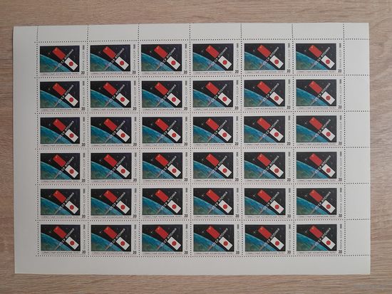 Лист 1990 г. Советско- японский космический полет