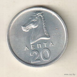 Греция 20 лепта 1976
