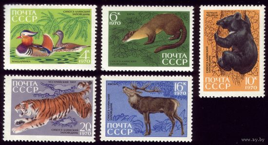 5 марок 1970 год Сихотэ-Алиньский заповедник 3836-3840