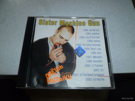 SISTER MACHINE GUN - MP 3
