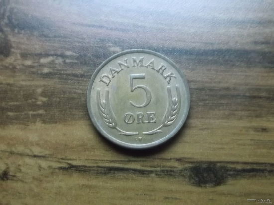 Дания 5 эре 1968