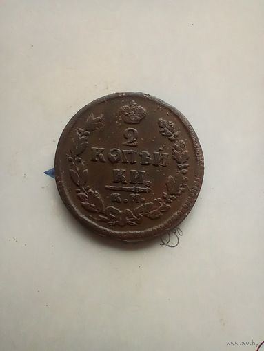 2 копейки 1822 КМ редкая