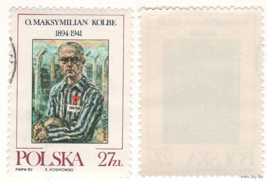 Польша 1982.10.10 (Mi)PL2831 Канонизация отца Максимилиана Кольбе - 27zl (г) (a1-17 ТОРГ / ВАША ЦЕНА