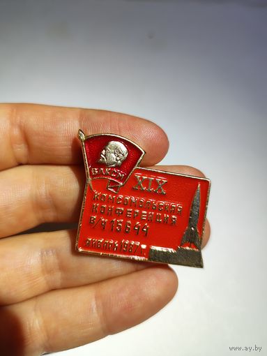 Участник 19-й комсомольской конференции в/ч 15644. 1987г. Капустин Яр.