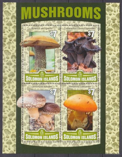 2016 Соломоновы острова 3511-3514KL Грибы 8,50 евро