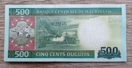 Werty71 Мавритания 500 угий 2013 UNC банкнота