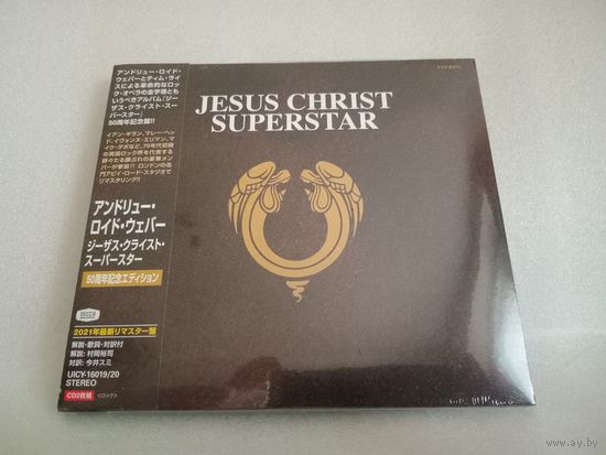(2cd)  Jesus Christ Superstar (50th Anniversary Edition)  (made in Japan)