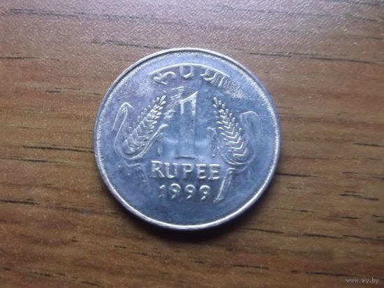 Индия 1 Рупия 1999