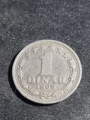 Югославия 1 динар 1965