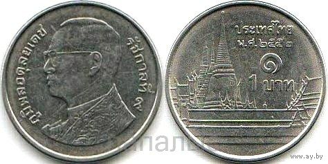 Таиланд 1 бат 2002, 2009, 2011 - на выбор