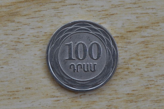 Армения 100 драмов 2003