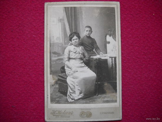 Фотография. Мама с сыном. Фотография Мокин. Российская Империя.