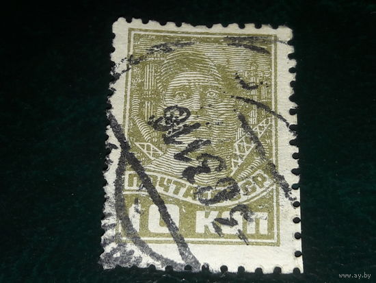 СССР 1929 Стандарт Рабочий