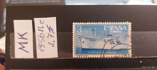 ИСПАНИЯ 1956г. Гаш.