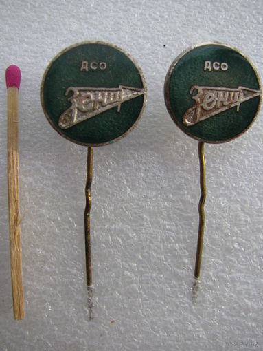 Знак. ДСО "Зенит". тяжёлый. цена за 1 шт.