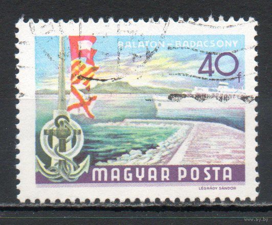 Озеро Балатон Венгрия 1969 год серия из 1 марки