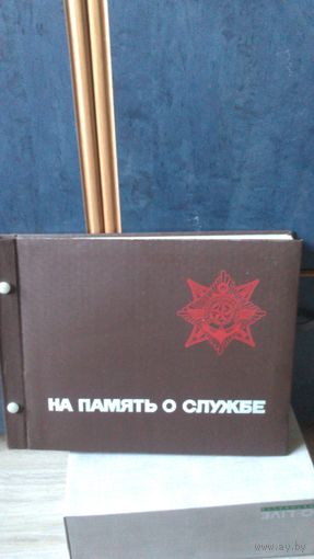 ДЕМБЕЛЬСКИЙ ФОТОАЛЬБОМ.ссср