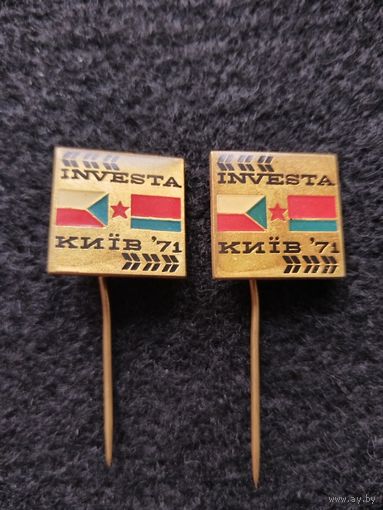 Тяжёлые значки. Чехословацкая инвестионная выставка. ЧССР - УССР. Киев 71. Сборный лот. Цена за один значок. (Е-4)