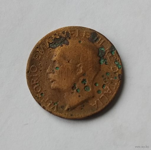 5 чентезимо 1920 г.