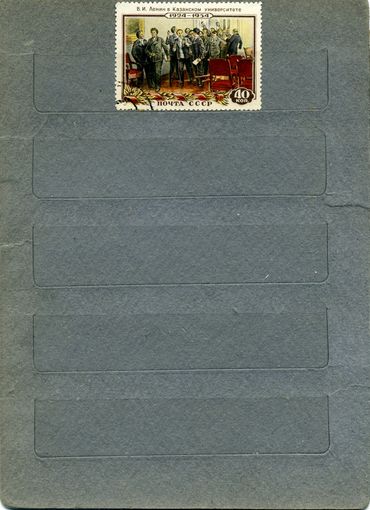 СССР, 1954, 30 лет со д/см ЛЕНИНА,  1м   гашен
