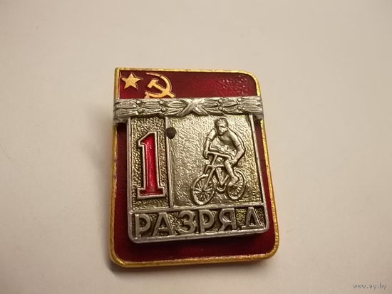 Значок
