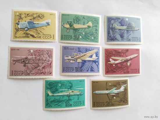 СССР  1969 8 м самолеты