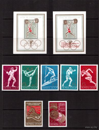 СССР-1972 (Заг.4069-4073,Бл.80,83) ** , Спорт, ОИ-1972, (полная серия)