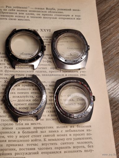 ОДНИМ ЛОТОМ! стальные корпуса на Часы восток Амфибия СССР