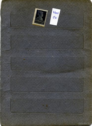 СССР, 1924, СТАНДАРТНЫЙ ВЫПУСК** , Заг. 48. чистая