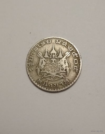 Тайланд / 1 бат / 1962 год / 2