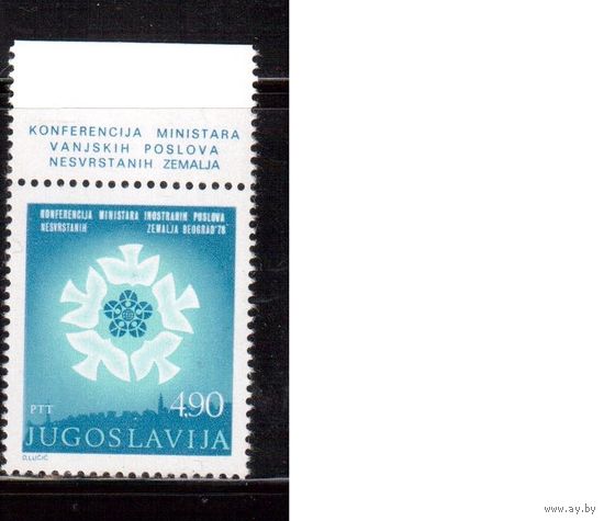 Югославия-1978 (Мих.1737) , ** , Конференция