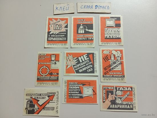 Спичечные этикетки ф.Маяк.Пожарная безопасность. 1965 год