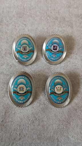 Международный автопробег "Дорогами Победы"(цена за один знак)
