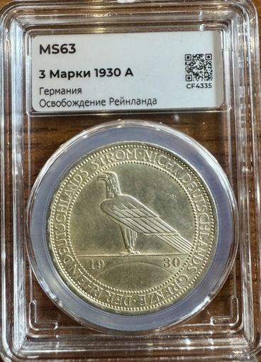 3 марки 1930А Германия Освобождение Рейнланда мини-слаб MS63